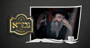 Alamdu Gemara Course